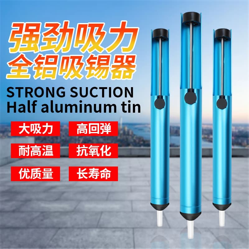 Direct from Manufacturer All-Aluminum Desoldering Gun with Strong Manual Suction for Removing Solder Residue