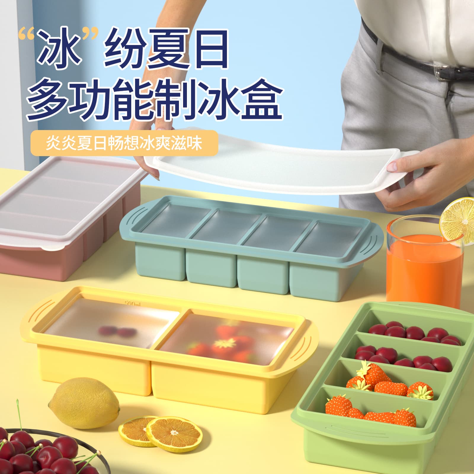 2/4/6 Grid Silicone Freezer Tray Portable Divided Lunch Box with Lid Ice Cube Mold Home Use Large Ice Block Mold