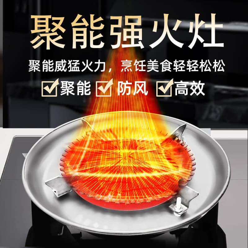 Infrared Strong Flame Gas Stove Conversion to High Fire Windproof Household Natural Gas Cooktop Stove Cooking Utensil Energy-saving New Hot Selling