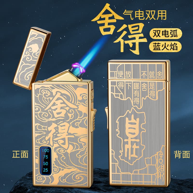 HB212 gas and electric dual-use electric arc straight inflatable windproof slant fire lighter USB charging cigarette lighter personalized gift