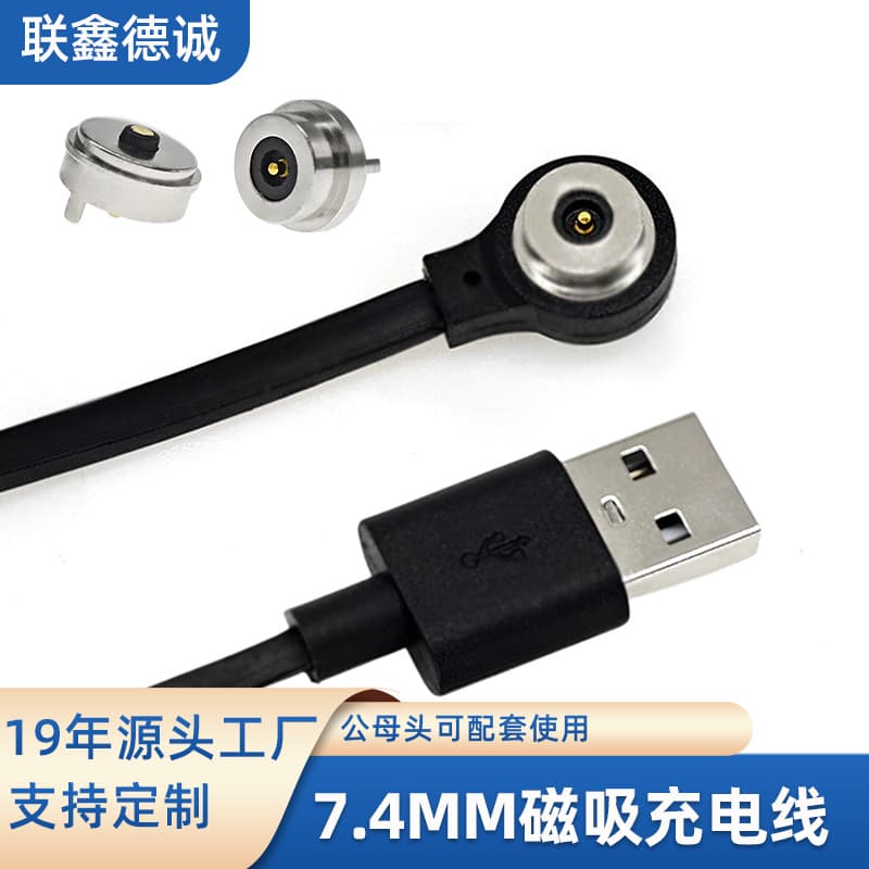 Manufacturer Custom USB 7.4mm Magnetic Cable Flower Bud Light Capacitive Pen Round Power Cable Magnetic Charging Cable