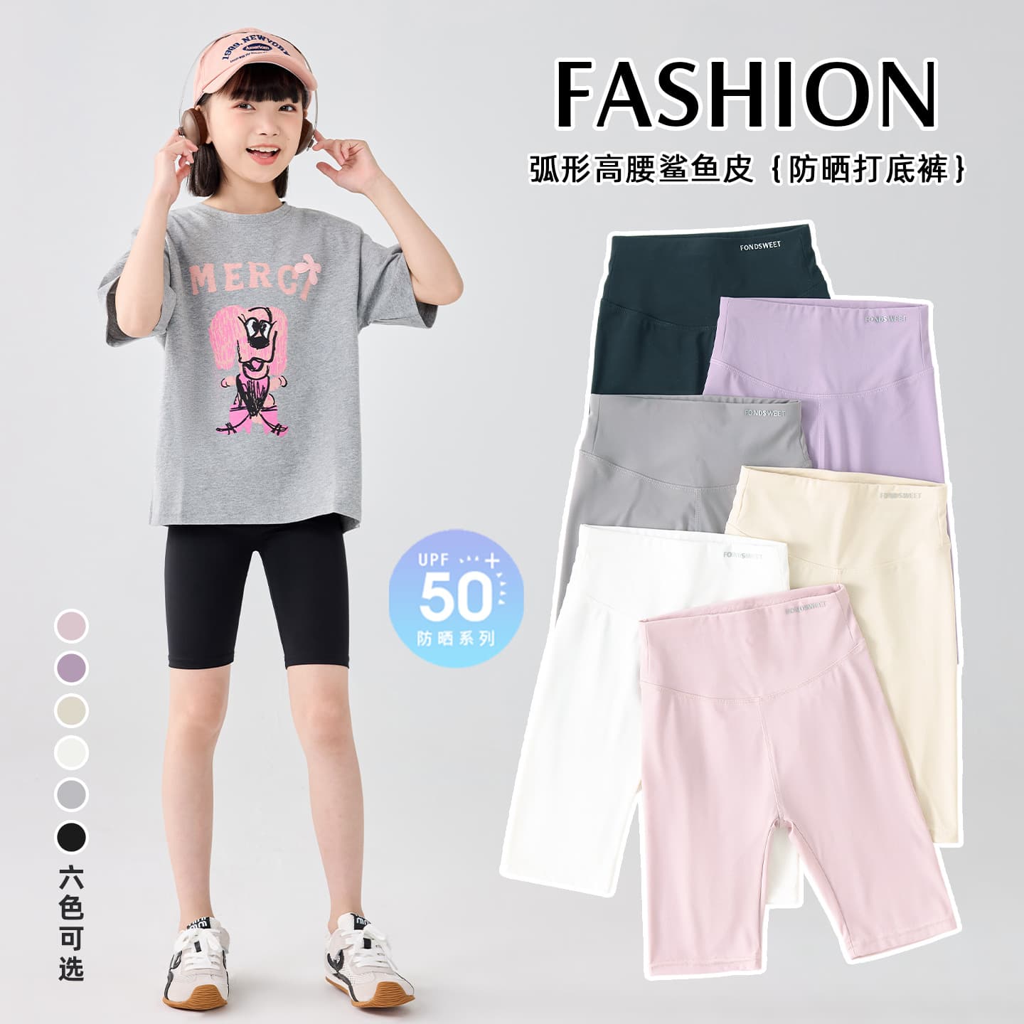 Girls' 5-Point Shark Shorts Summer Children Thin Yoga Shorts Baby High-Waist Outerwear Mid-Length Class A