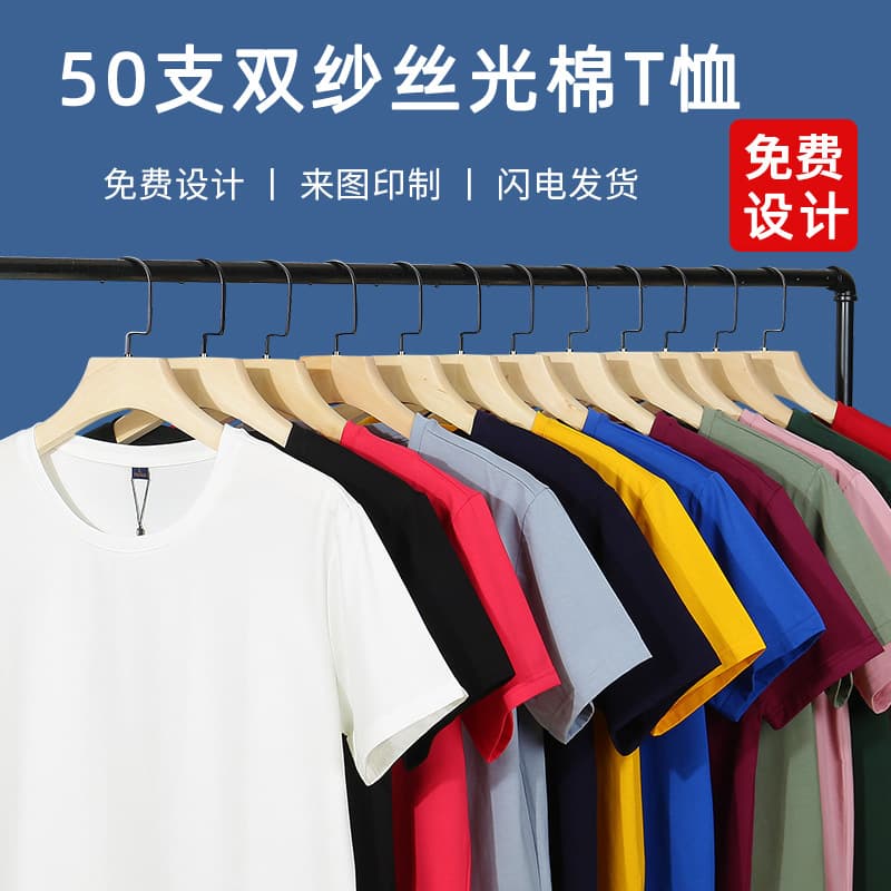 Silk-Screened Cotton T-Shirt Short-Sleeved Men's and Women's Round-Neck Work Clothes Custom Printed Logo Group Uniform Cultural Shirt Men's Clothing