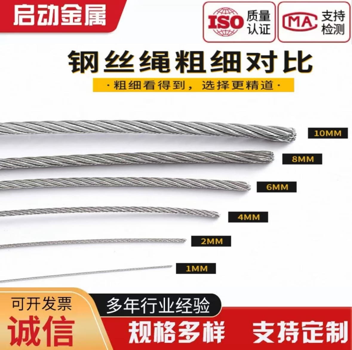 304 Stainless Steel Wire Rope Safety Rope Towing Lifting Hoisting Clothesline Grapevine Trellis Rope Safety Lifting Pulling Wire