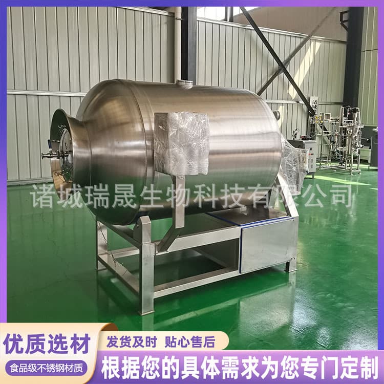 Ruisheng Machinery Solid-state Fermentation Tank, Sterilization-free Fermentation Machine, Bio-feed Fermentation Equipment, Quality Guaranteed