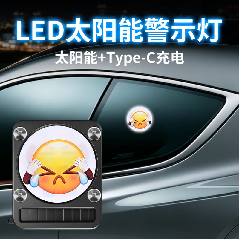 2026 New Car Wireless Solar Emoji Light Triangle Window 3D Dynamic Light Car Interior Ambient Light LED Vehicle
