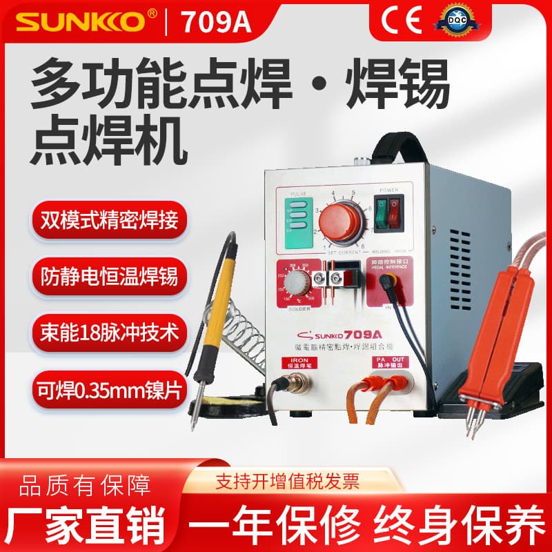 Sunkko 709a Small Lithium Battery Spot Welding Machine Power Battery Pack Welding Electric Pen Butt Machine Ce Certified
