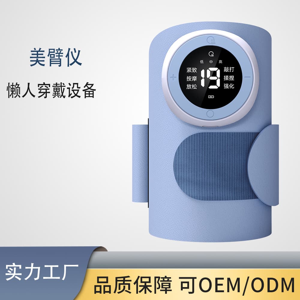 EMS Arm Slimming Device Vibration Massage Tool for Home Use Fat Burning Arm Lifting Machine Beauty Health Care from China