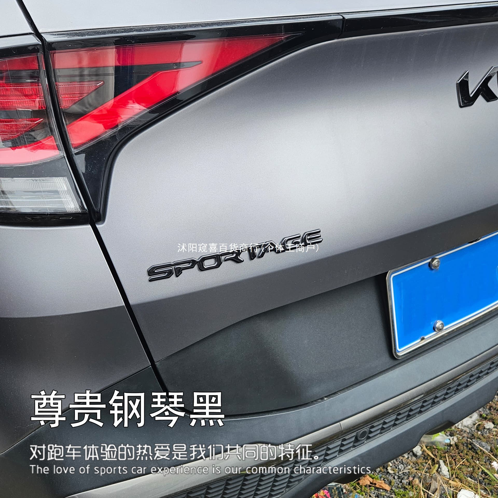 For KIA Sportage, Carnival, EV5, EV9, K5, K3, Sorento Rear Emblem Decoration