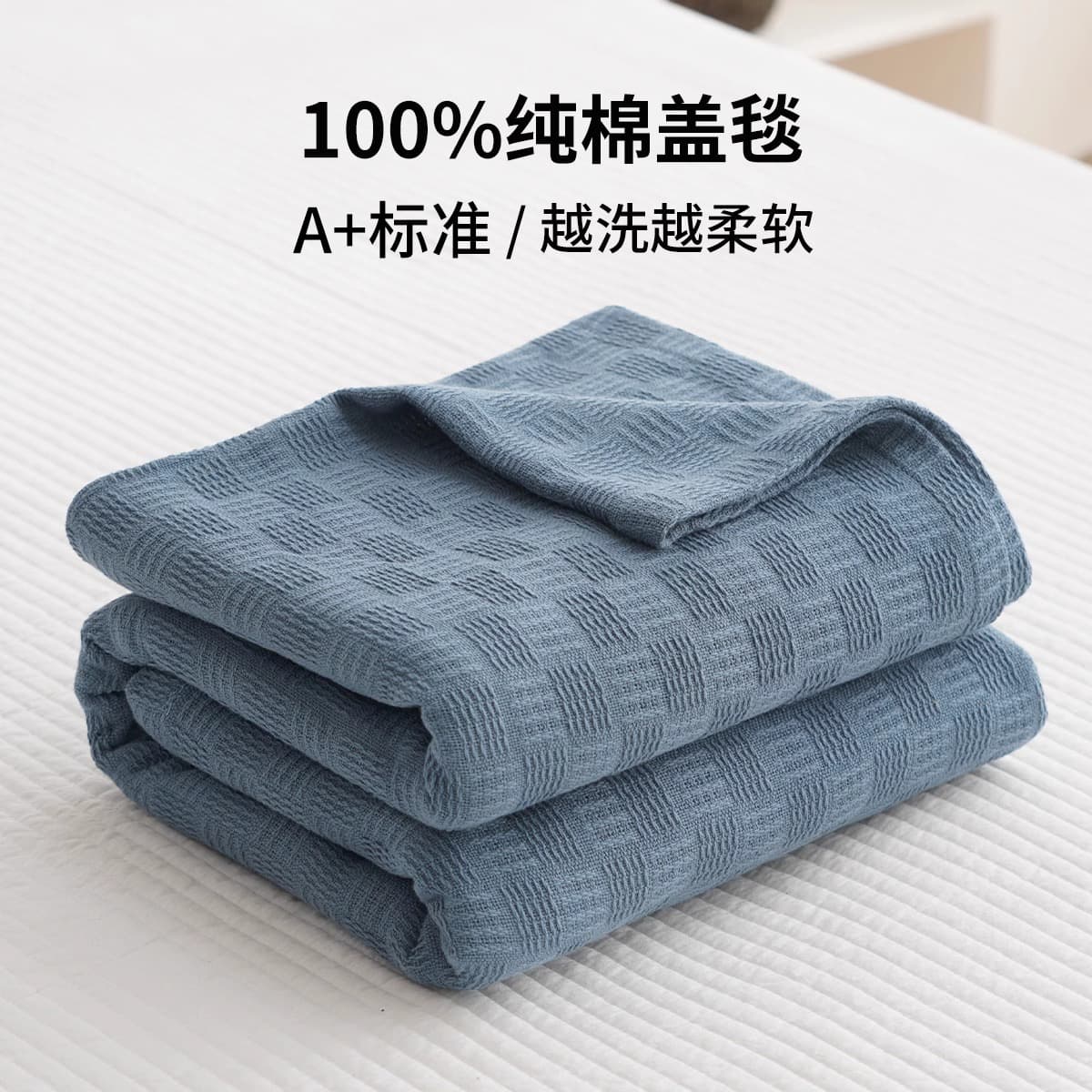 All-cotton gauze wool blanket towel pure cotton summer office nap small blanket quilt sofa cover new style