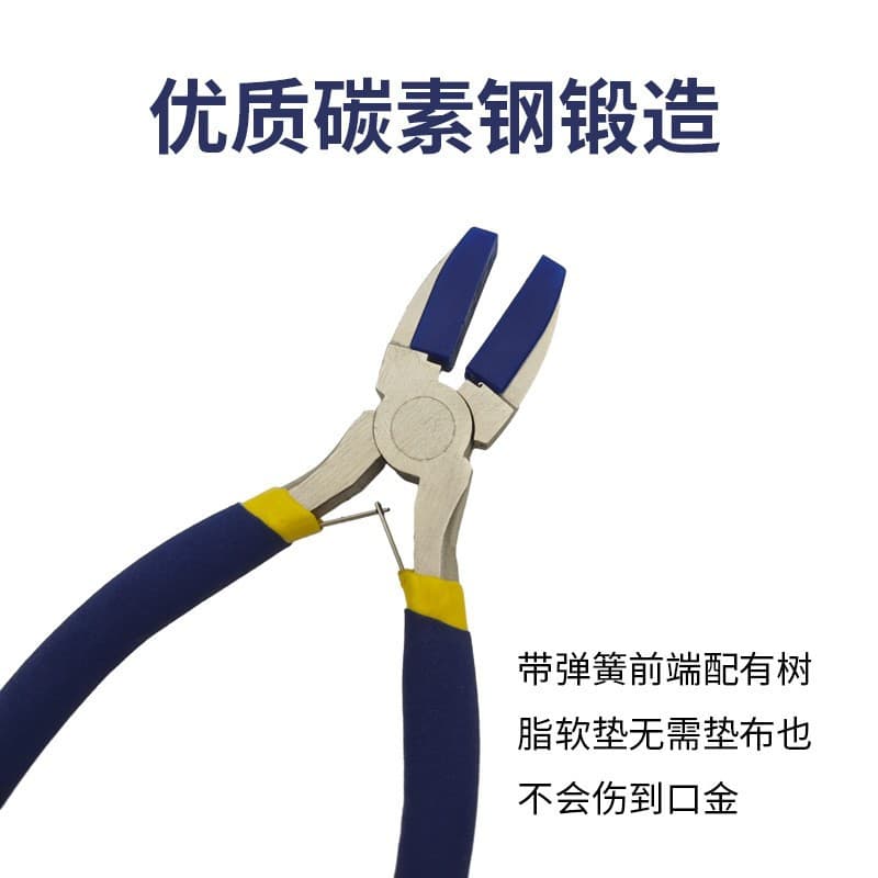 Cross-border hot-selling pliers wholesale, multi-functional nylon pliers, plastic pliers, plastic-tipped pliers, flat-nose pliers