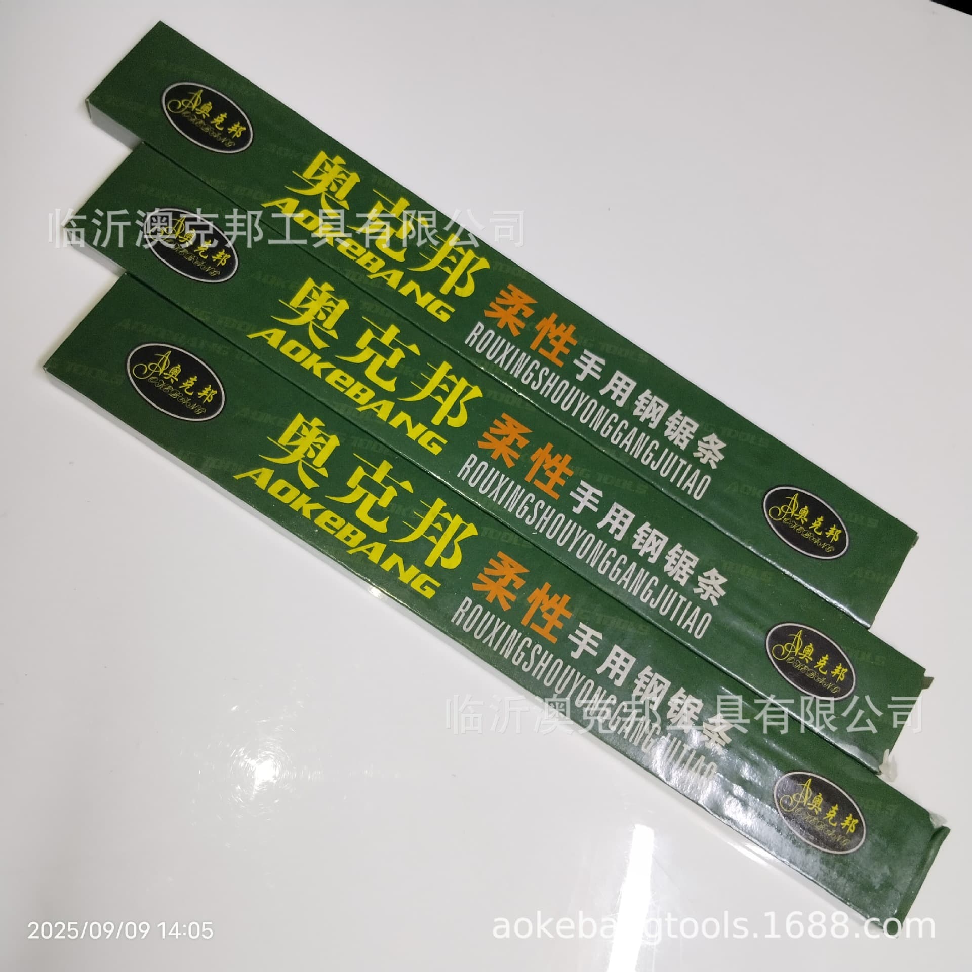 Factory Supply Saw Blades Oakbon Brand Hand Manual Quenched Hacksaw Blades 18 TPI 24 TPI Woodworking Metal Tools