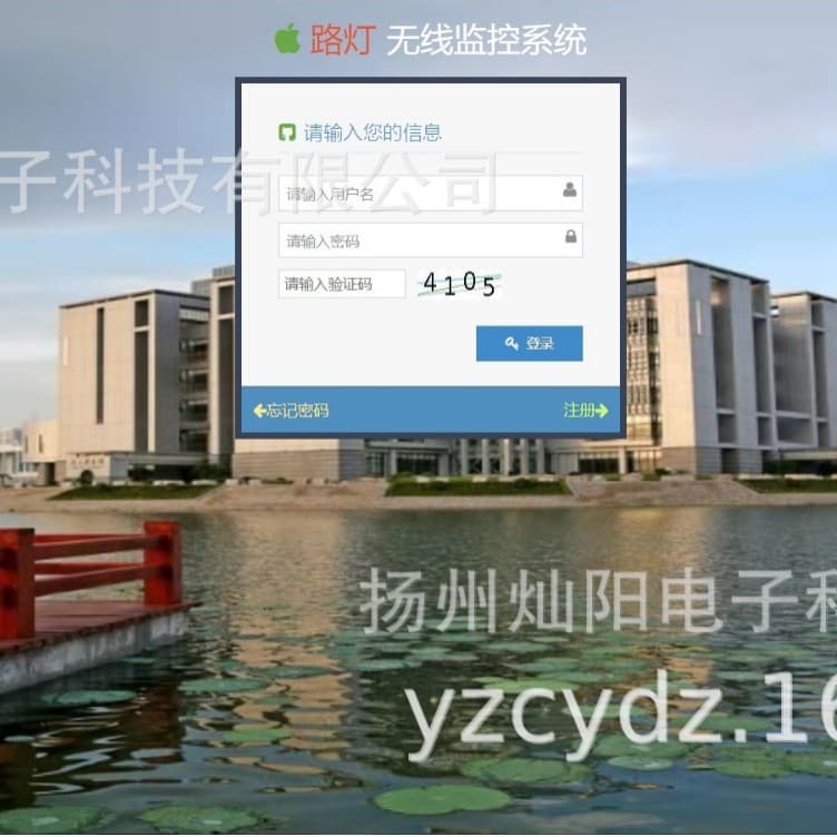 Street light control cloud platform, street light network cloud platform, street light system, intelligent lighting control module
