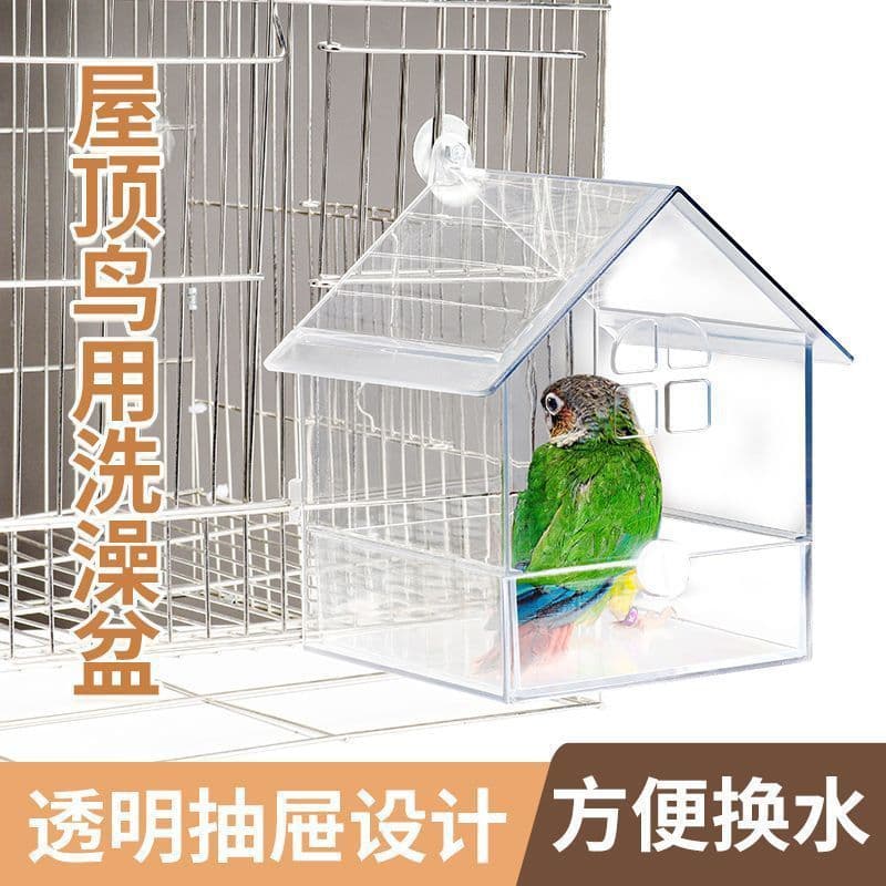 Bird Bath House - Cool Bathing Tub for Parakeets, Lovebirds, Cockatiels, and Parrots