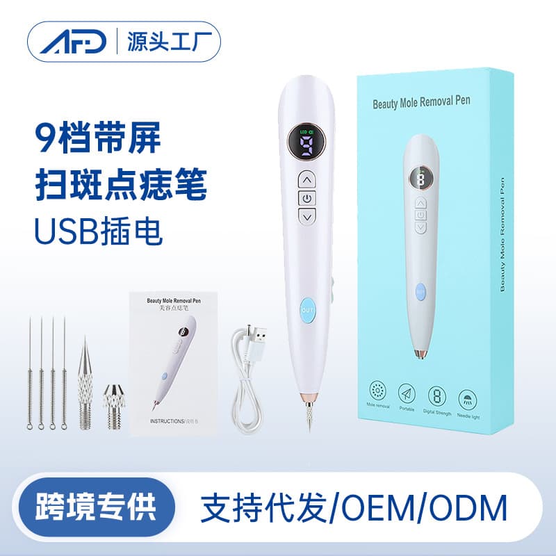 Cross-border Micro-Pigmentation Beauty Pen – Mole & Spot Removal Device Wholesale