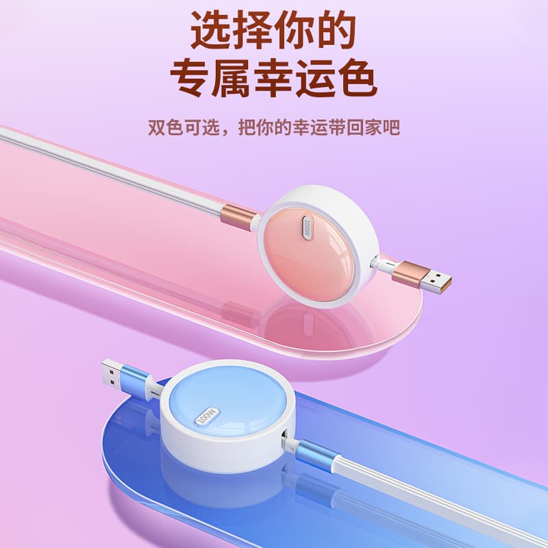 3-in-1 Retractable Charging Cable for iPhone 15, Huawei, Android Type-C Phone Data Cable