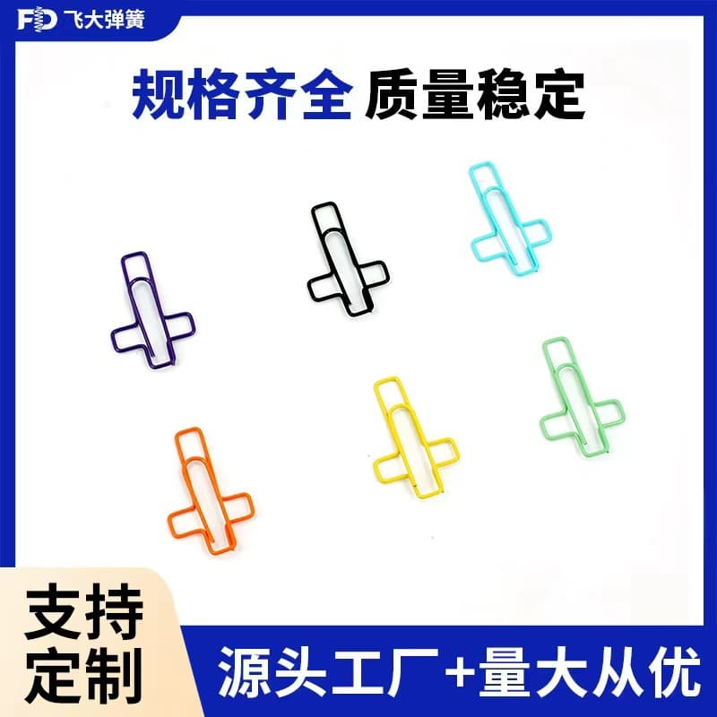 Cross shaped shaped paper clip metal bookmark paper clip office stationery folder book examination paper folder