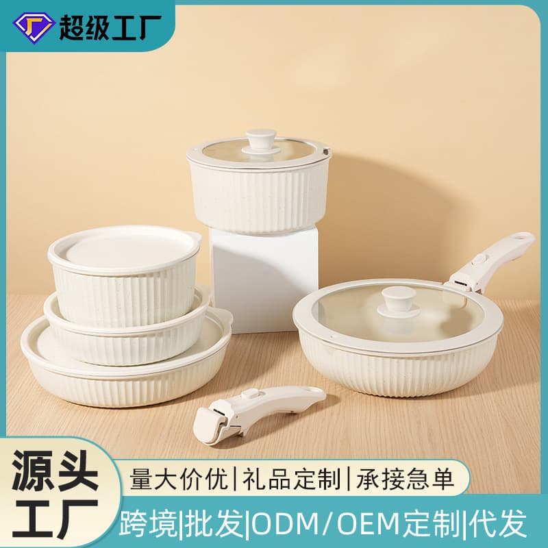 Cross-border wholesale household detachable handle cookware set 16-piece non-stick pot combination pot set 5-piece set