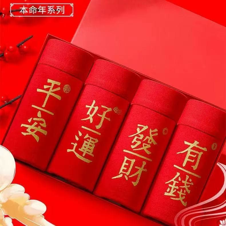 zodiac year men's underwear, boys' boxer briefs, antibacterial bright red wedding celebration groom's boxer briefs, one piece drop shipping