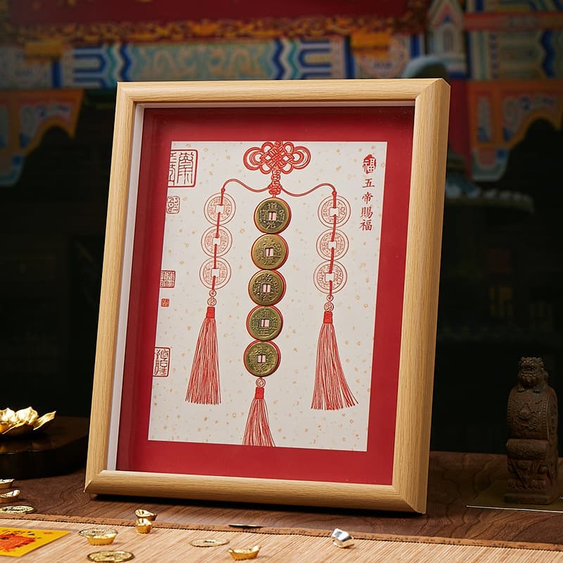 Five Coins Arrival Road God of Wealth Five Emperor Coins Display Stand Qian Dao Jia Authentic Ancient Coins Living Room Housewarming Gift New Chinese Style