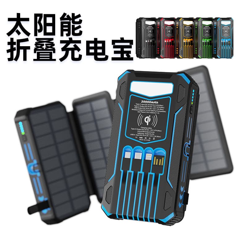 Cross-border 30% off solar power bank 20000mah mobile power supply with LED light solar wireless charging wholesale