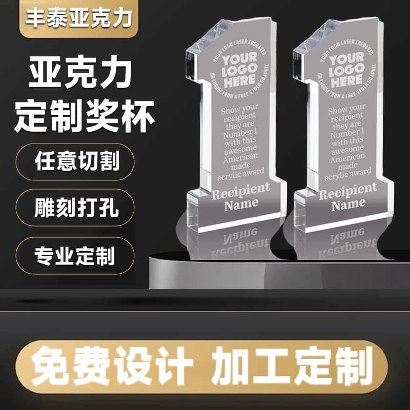 2025 New Children's Trophy Custom LED Night Light, Acrylic Sports Competition Medal Champion Gift