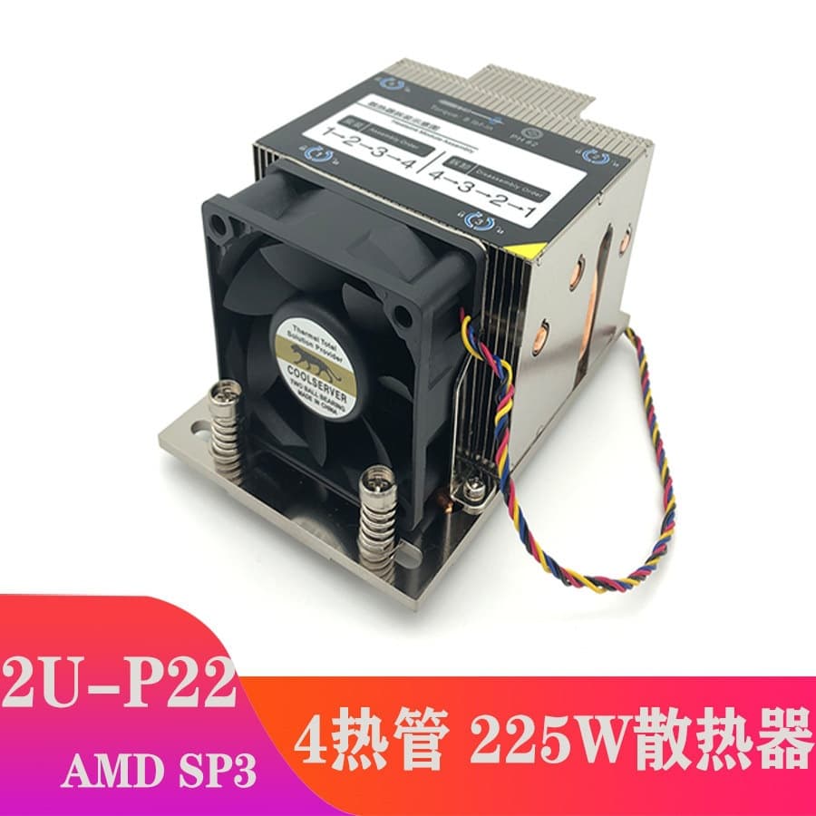 Supports SP3/+ Multi-Platform CPU Cooler 4 Heat Pipe Computer Side Blow Fan Bottom 2U Server