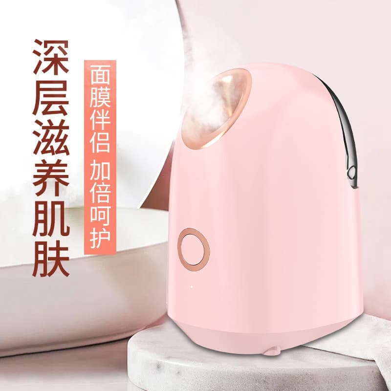 New facial steamer with hot and cold spray to open pores and moisturize with a large nano-mist. Portable small home facial steamer.