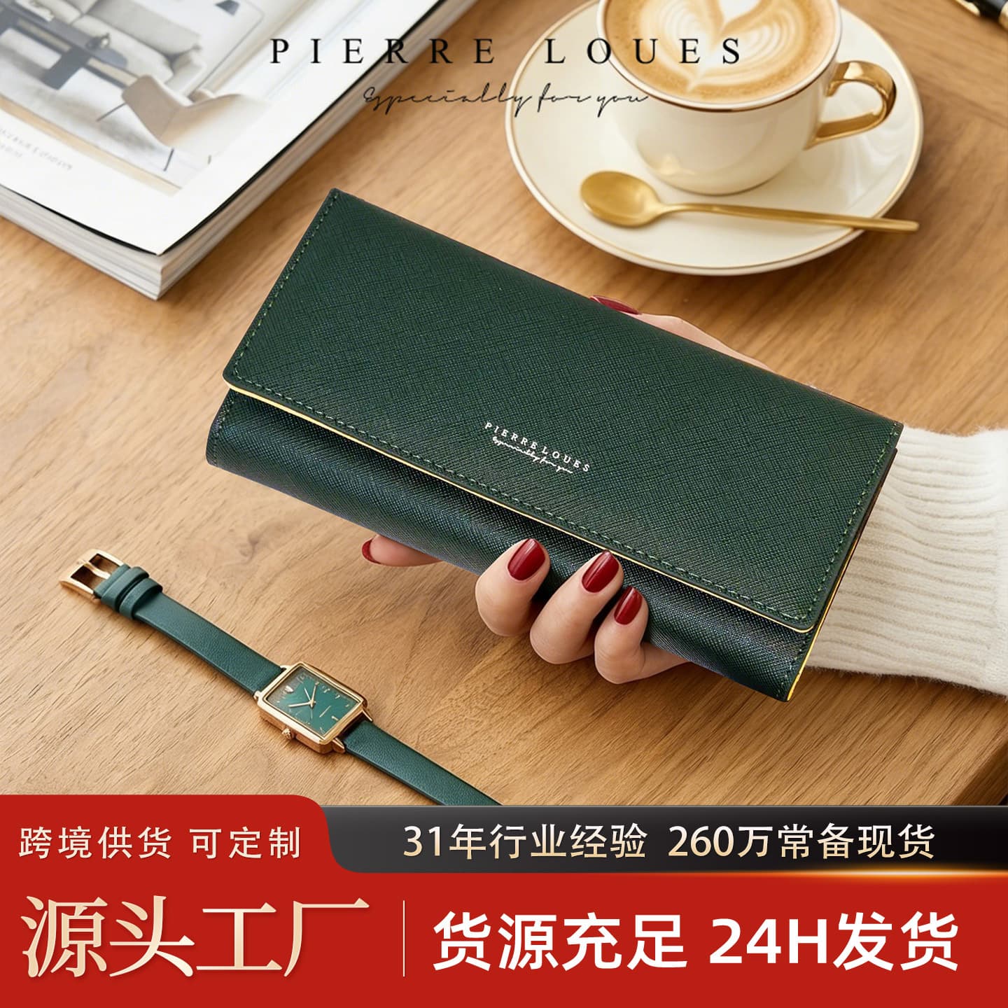 Simple High-End Zipper Wallet, Fashionable New Ins-Style Long Wallet for Women