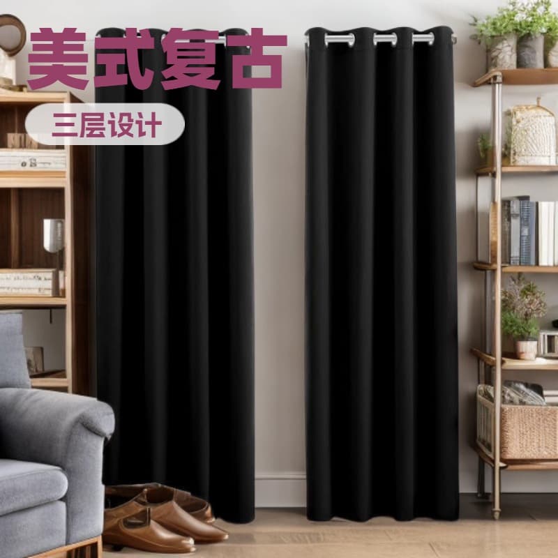 Finished High-Precision Solid Color Curtains Cross-Border Curtains Amazon Curtains High-Precision Blackout Export Window