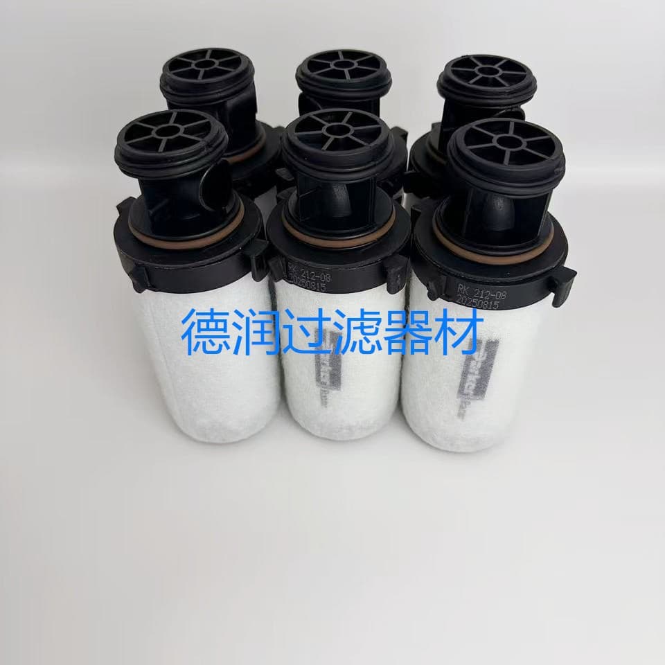 <Source Manufacturer> LNG212-08 Natural Gas Filter Element