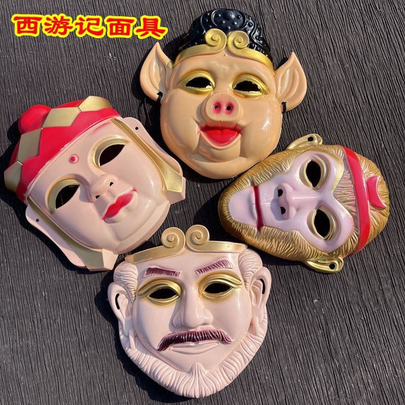 Cartoon Anime Mask Children Cosplay Stage Performance Props Journey to the West Sun Wukong Mask