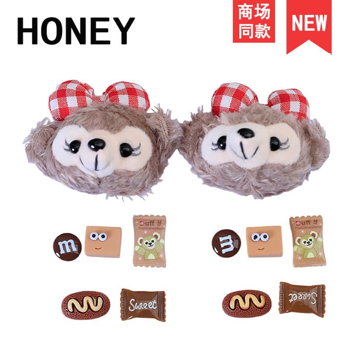 Cartoon cute star Dailu plush toy pendant bunny doll doll doll bag pendant girl