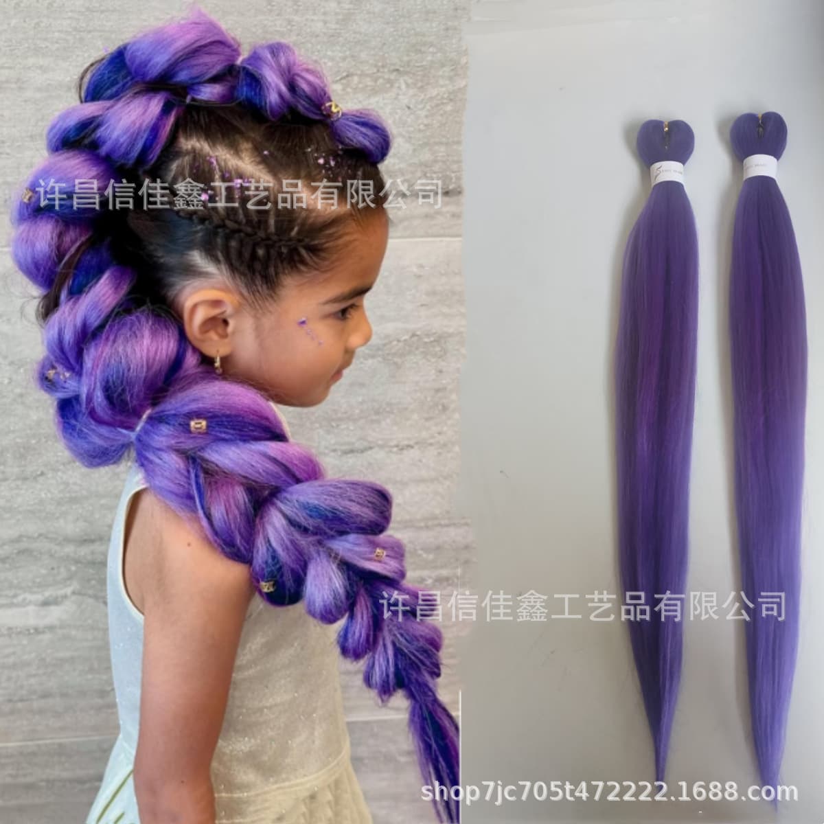 EZ Factory Direct Export Stock Skpop Huntress Girl Group Lumi Cosplay Wig Children's Wig