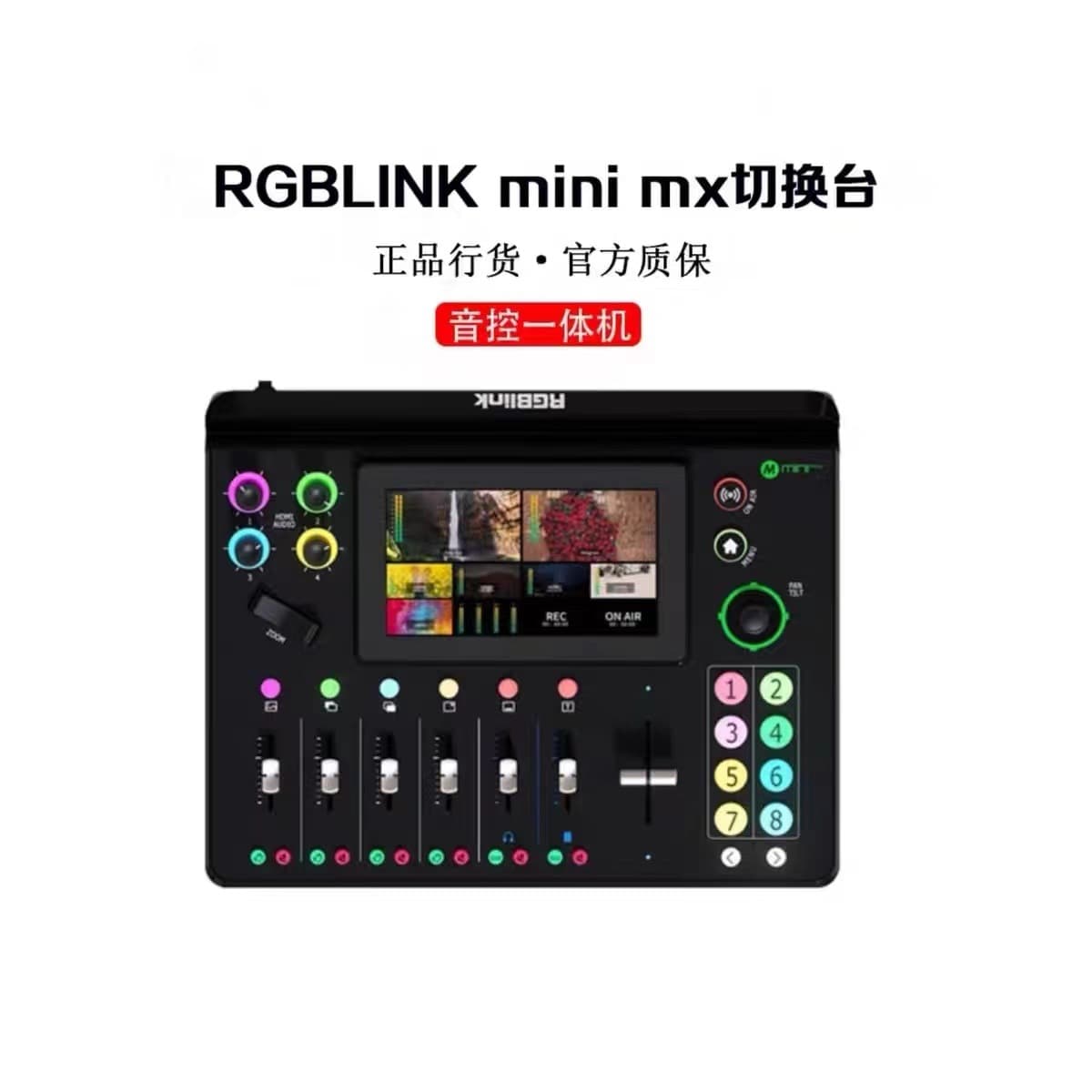 Shicheng RGBLINK mini mx Switcher, 4-Channel 4K HDMI Multi-Format Broadcasting Console with Audio Embedding for Live Streaming