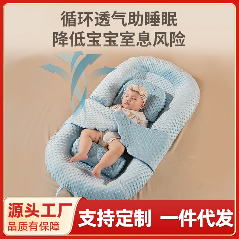 Newborn anti-startle landing wake-up sleep pad, spit-up slope pad, bassinet infant bed, soothing sleep aid mattress