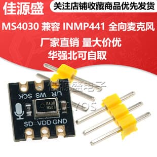 MS4030 Compatible with INMP441 Omnidirectional Microphone MEMS High Precision Low Power I2S ESP32