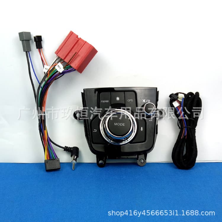 Compatible with 2014-2017 MAZDA Mazda3 Axela Audio Faceplate Menu Knob Assembly with Wiring