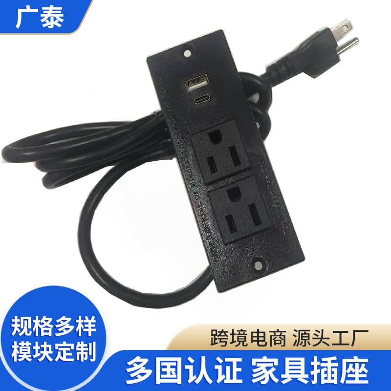 American-style office furniture bedside table with power outlet, suitable for various built-in ETL certified USB desks.