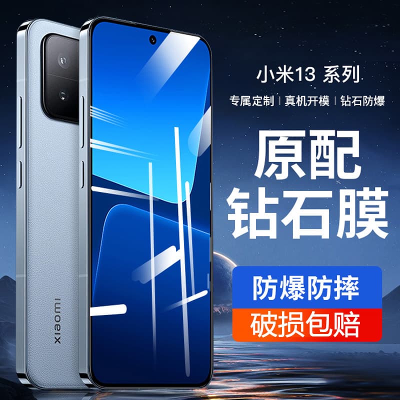 Suitable for Xiaomi 13 tempered film 11 Youth Edition mobile phone film 10 Youth Edition Xiaomi 9 full screen privacy film Xiaomi 14