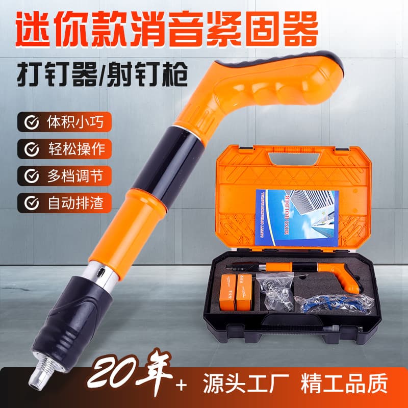 Mini Staple Gun Nail Gun for Electrical and Plumbing Installation, Mini Manual Nail Gun Ceiling Tool
