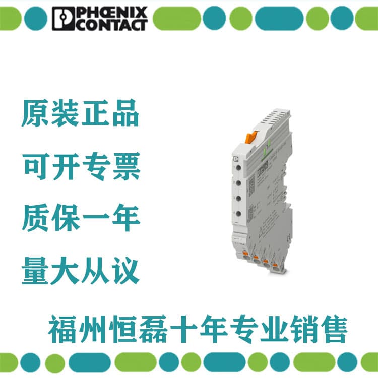 PHOENIX CBM E8 24DC/0.5-10A NO-R Electronic Equipment Circuit Breaker 290574
