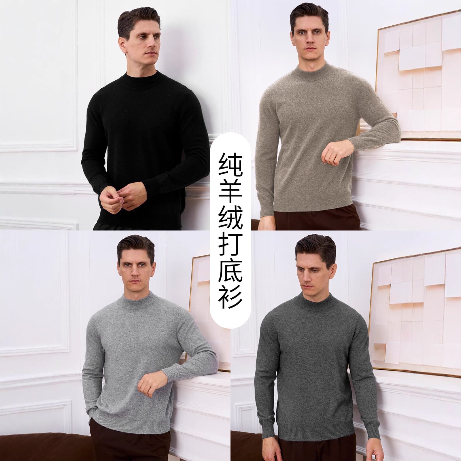 Regular Customer Benefit! 100% Pure Cashmere Round Neck Autumn/Winter Men's Simple Double-Ply Warm Base Layer Knitted Sweater