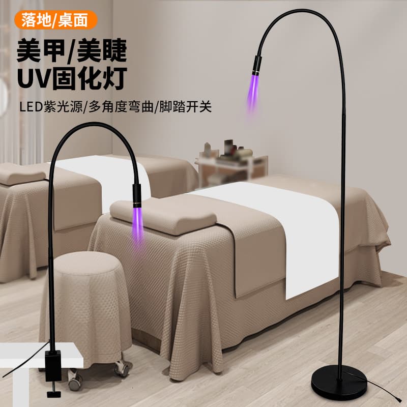 Amazon Uv Lamp Eyelash Glue Phototherapy Lamp Led Purple Light Nail Art and Eyelash Curing Lamp Beauty Salon Special Floor-Standing Model