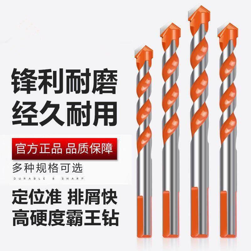 Triangular Woodworking Tile Glass Ceramic Extended Drill Bit Set Wall Cement Hole Opener Alloy Pistol Drill Bit