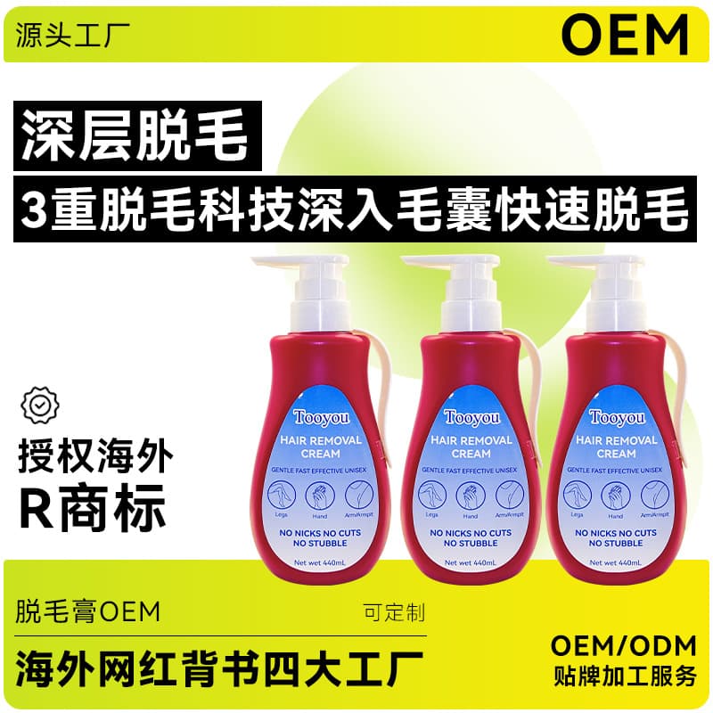 Gentle Hair Removal Cream for Hands, Legs, and Underarms, Deep Cleansing, Not for Private Areas, Skin-Friendly and Convenient