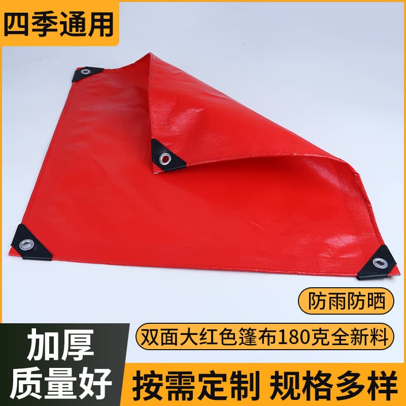 Red tarpaulin, waterproof, rainproof PE fabric, thickened, wear-resistant, tear-resistant sunshade cloth, wholesale for outdoor truck cargo covers