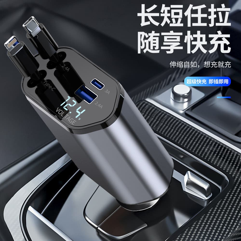 Cross-Border Car Charger with Retractable Cable, 120W Fast Charging, Type-C & Apple Car Charger, Super Fast Charging, Dual Port, Digital Display