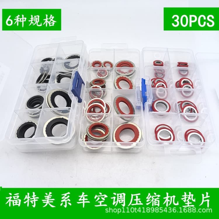 Car air conditioning compressor gasket expansion valve interface condenser pipe head American car air conditioning pump sealing gasket