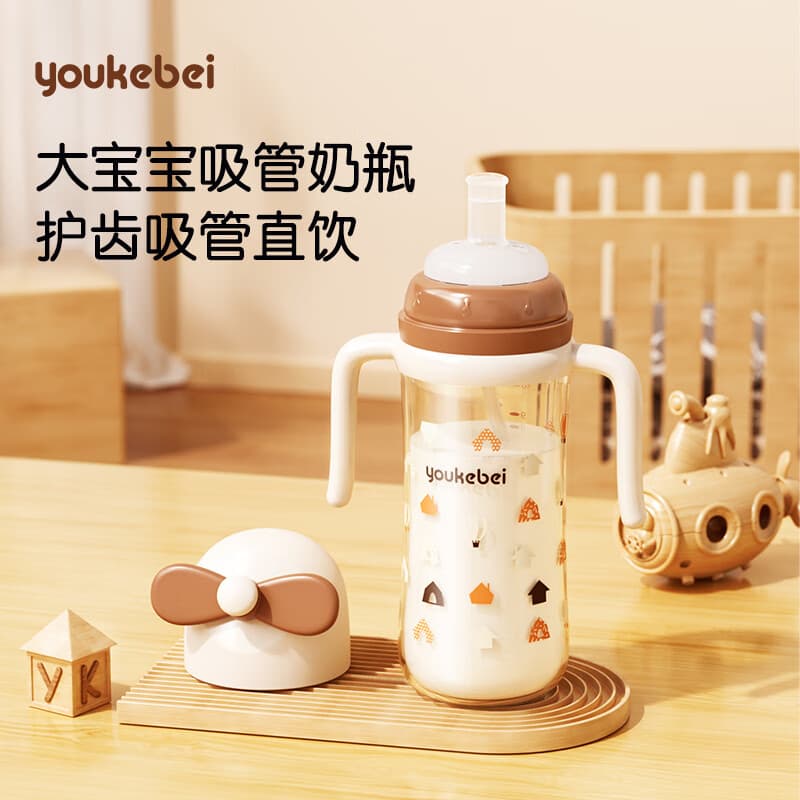 Kids Straw Cup for Babies 6 Months+, Toddler Training Cup, Baby Bottle for Milk, Cartoon Pinwheel Drinking Cup, Drop-Resistant, Weaning